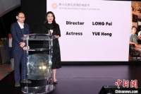拓展光影边界 北京国际电影节在戛纳举办推介会