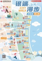 首发!这条外滩漫步线路承载上海金融文化独特魅力