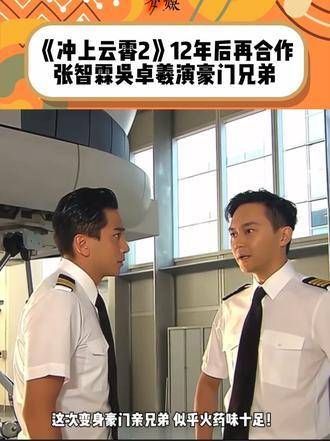 璀璨之城中的兄弟情深，吴卓羲的精彩演绎，让这部tvb港剧成为经典