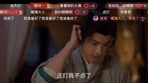 藏海传预告，开 局 就 下 墓 ，上 来 就 灭 门？！这也太刺激太带感了！