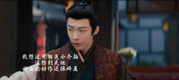 没想到魏俨悄悄地拍了起来, 又默默地退下了