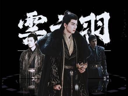 宫门F4，极致四选一