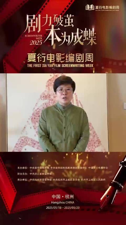 剧力破茧，本为成蝶