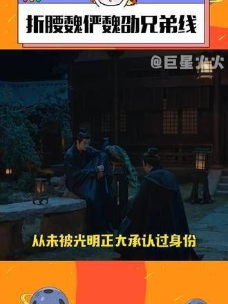 真希望他们只是万千寻常人家中的一对手足