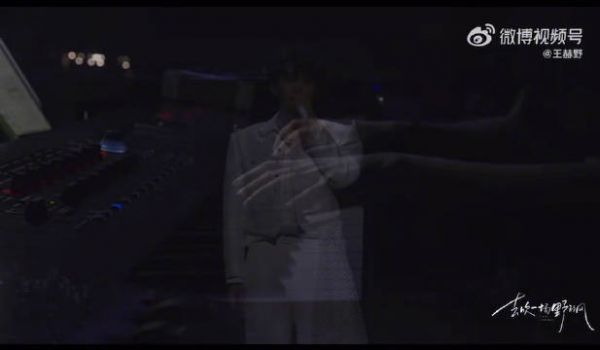 王赫野陈卓璇新歌我们爱了这么多年