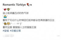 王思聪和女友土耳其度假,坐热气球看日出好浪漫,高空亲吻超腻歪