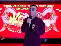杨议收徒没有引保代,没有相声名家到场,杨议:可随意跳门,退出