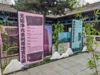 沈阳重要碑刻荟萃展开幕