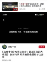 热搜第一!贾宝玉竟是长子长孙,越剧顶流陈丽君言论引发热议