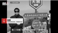 年仅28岁,青年作家卜文哲意外离世
