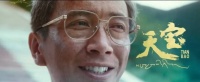 阿来担任文学顾问,电影《天宝》7月10日上映