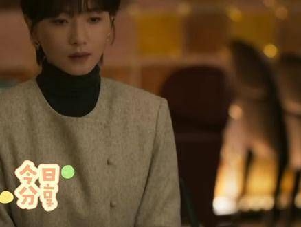 黄牡丹追爱终成，牡丹苏成功上线 因为一个片段看了整部剧