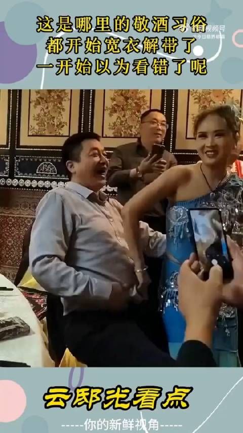 这，不太文雅吧，公共场合不易太露骨呀？