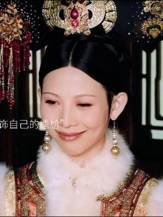 甄嬛传中嬛嬛与宜修争斗激烈却未涉无子羞辱，胖橘直戳痛点