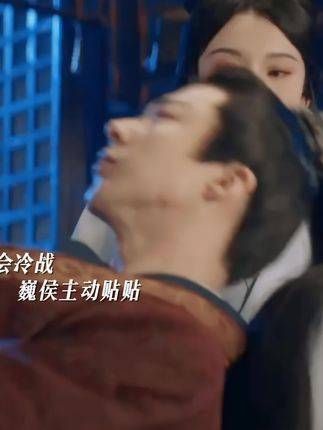 小乔吃醋生误会，巍侯即刻解释求和