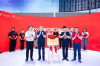 第三届“文化+公益”主旨分享暨文化关爱共同体成立仪式于文博会启幕