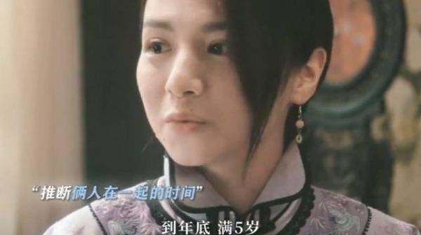 都是千年狐狸，玩不了一点聊斋， 李现春夏吴越魏大勋