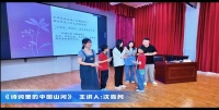 “春雨工程”恩施行,网红作家带来诗词文化盛宴