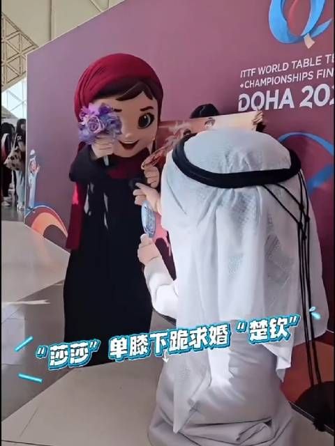 莎头组合回应吉祥物撮合传闻