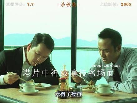 这几段表演足以让小鲜肉学习一生了