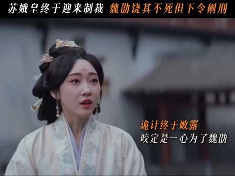 终于等到这一集！