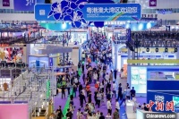 广东携手港澳展示大湾区文化产业发展新气象
