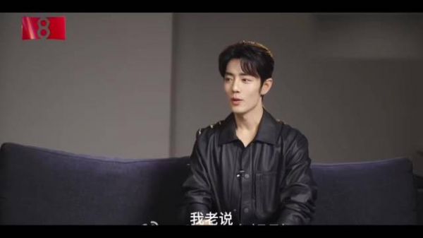 肖战谈和郑晓龙导演合作感受,说郑晓龙特别准!特别狠!期待再合作