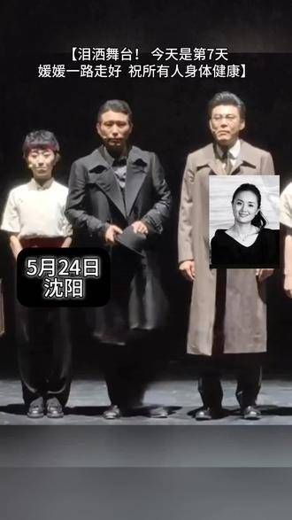泪洒舞台！李乃文头七泣别朱媛媛