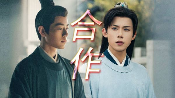 肖战&周奇联手,剧情即将升级!