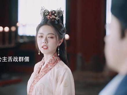 开了挂的公主简直无人能敌，她怼人的情节实在太过瘾了！