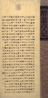 白云区美育工作结硕果！区内学生作品斩获全国中小学生艺术展演一等奖