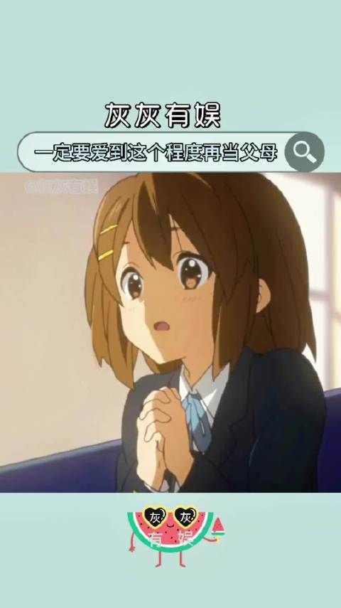 刷到一个江浙沪独生女10岁生日宴的视频，一出场还以为是小黄亦玫