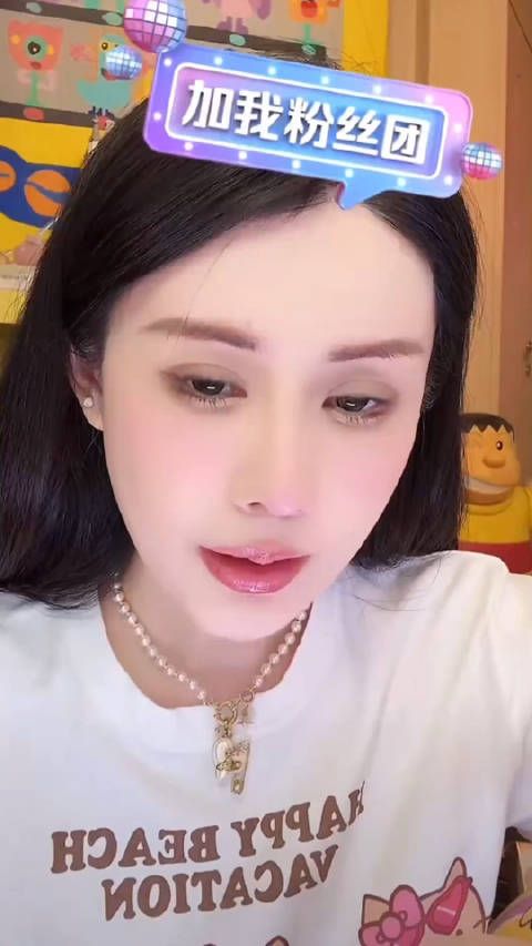 韦雪男友母亲照料其与秦奋所育子女