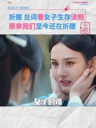 这段苦楚小乔所承受的，又有多少女性能够深深体会呢？