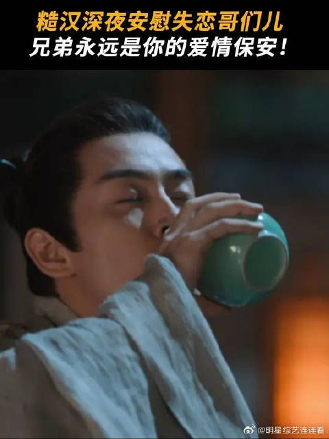 爱情保安·金彪:这个家没我得散!