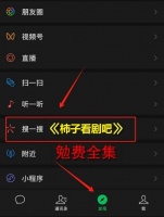 《春到南楼雪尽处》精彩后续 精彩全集最新完整版