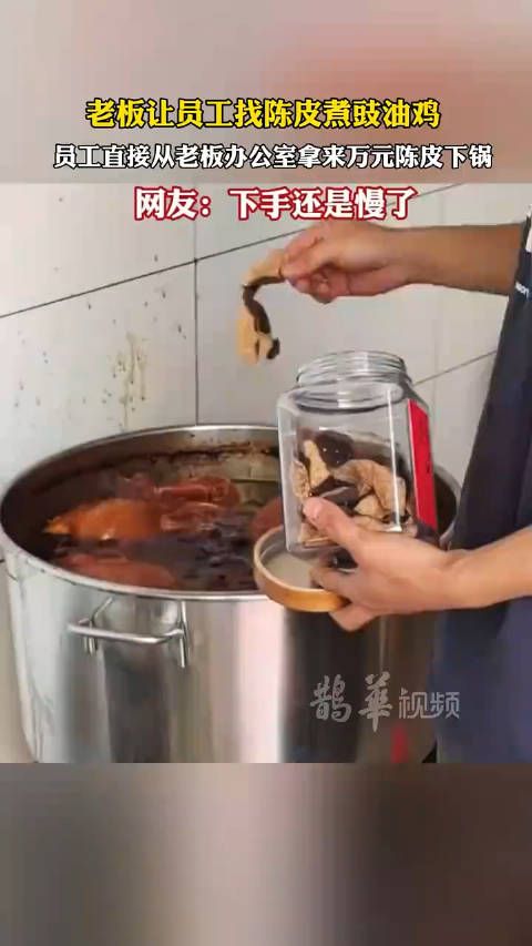 一万二一斤的陈皮和普通有什么区别吗