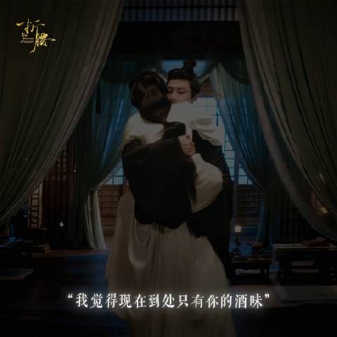 有没有酒味腰子不知道，但看到这一幕腰子确实也醉得不轻 @宋祖儿lareina