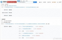 赵丽颖胜诉，获赔50.29万