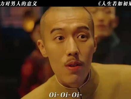 魏大勋的军装形象真是非常有权威感！ 好剧推荐，不容错过
