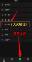 短剧《父耀星河》剧情引发网友热议