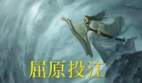为什么鲁迅将《红楼梦》中的老奴焦大戏称为“贾府的屈原”?