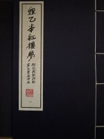 “于国于家无望”的贾宝玉为啥成为世界文学史上不朽的形象?