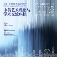当黄浦江遇上泰晤士河:中英肖像艺术在上海“对话未来”