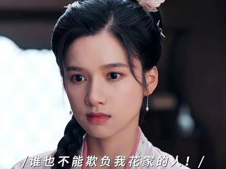 看看花家全员 rapper 的实力吧！个个都是懂 diss 的高手！张婧仪 胡杏儿