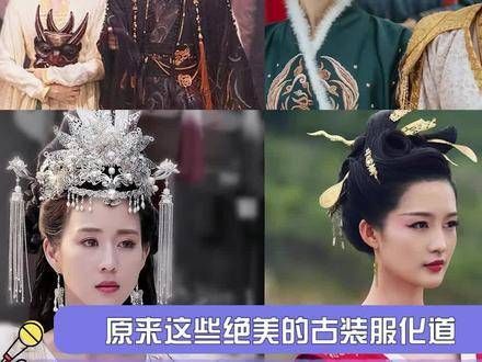 这些造型相当精致！