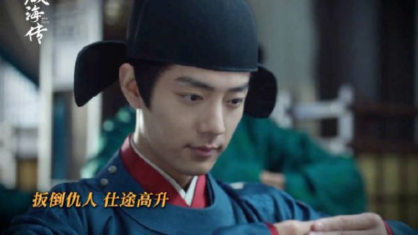藏海传复仇进度条持续加载