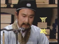 《红楼梦》贾宝玉的父亲贾政放到现在是什么官职?主要负责什么?