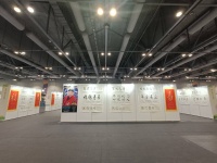 百岁革命前辈袁存建书法展亮相第三届香港国际文化博览会