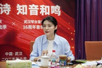 前央视主持人周涛以新身份亮相武汉,为琴台大剧院18周年“打Call”